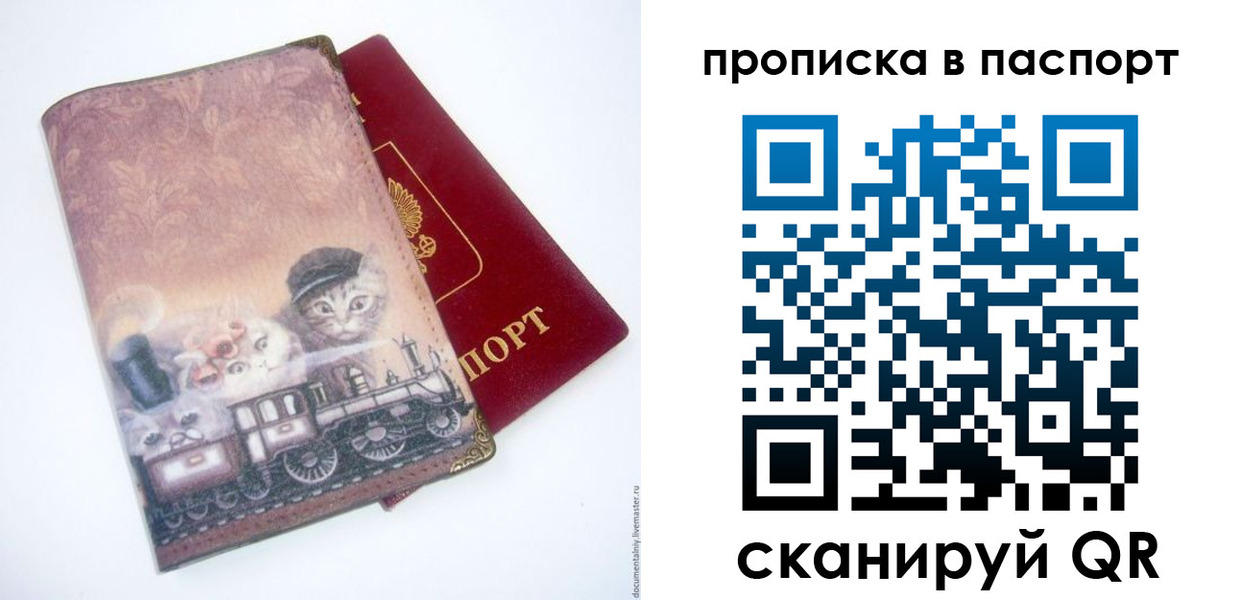 временная регистрация госуслуги в Ижевске
