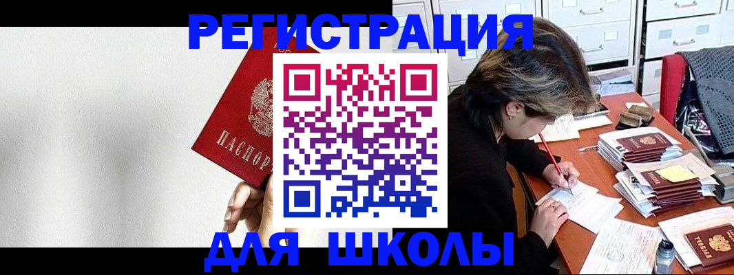 прописка поиск в Ижевске
