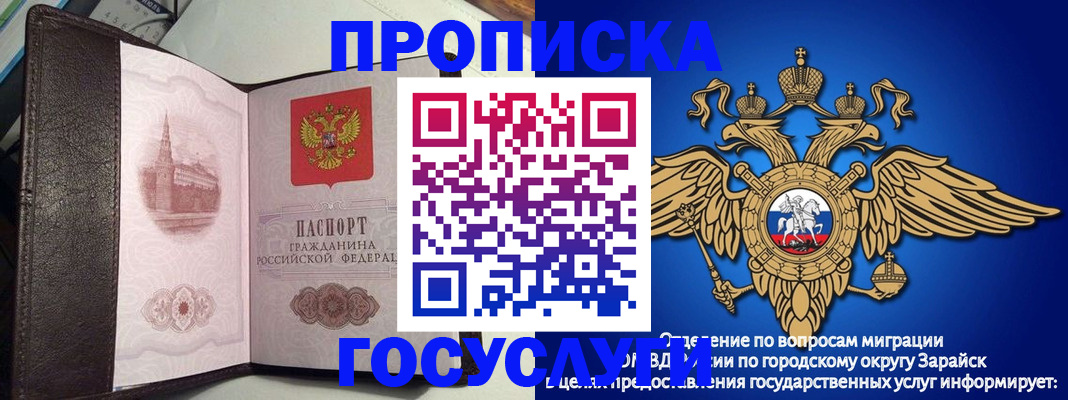 прописка паспорт в Ижевске